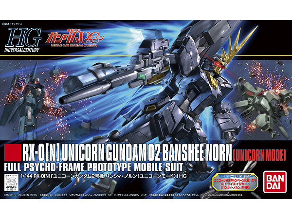 HGUC 1/144 Unicorn Gundam Banshee Norn [Unicorn Mode]