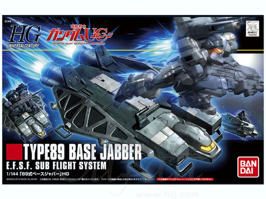 HGUC 1/144 Type89 Base Jabber (Mobile Suit Gundam: Unicorn)