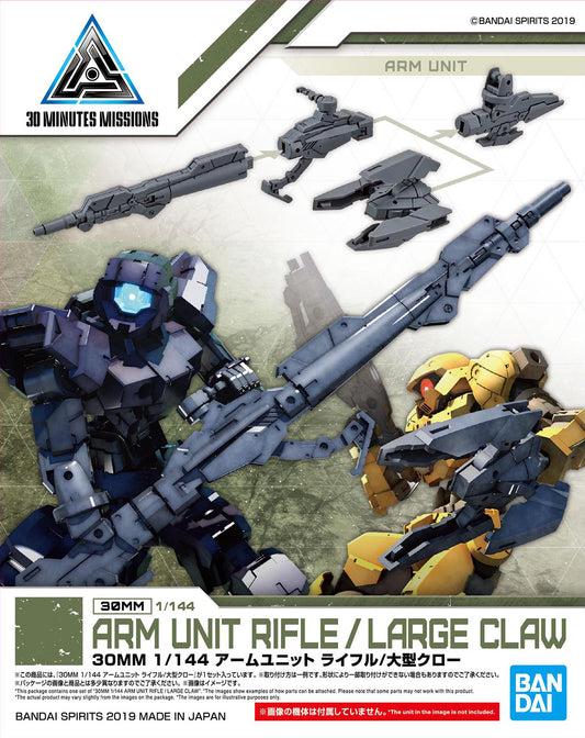 30MM 1/144 Arm Unit Rifle / Large Claw