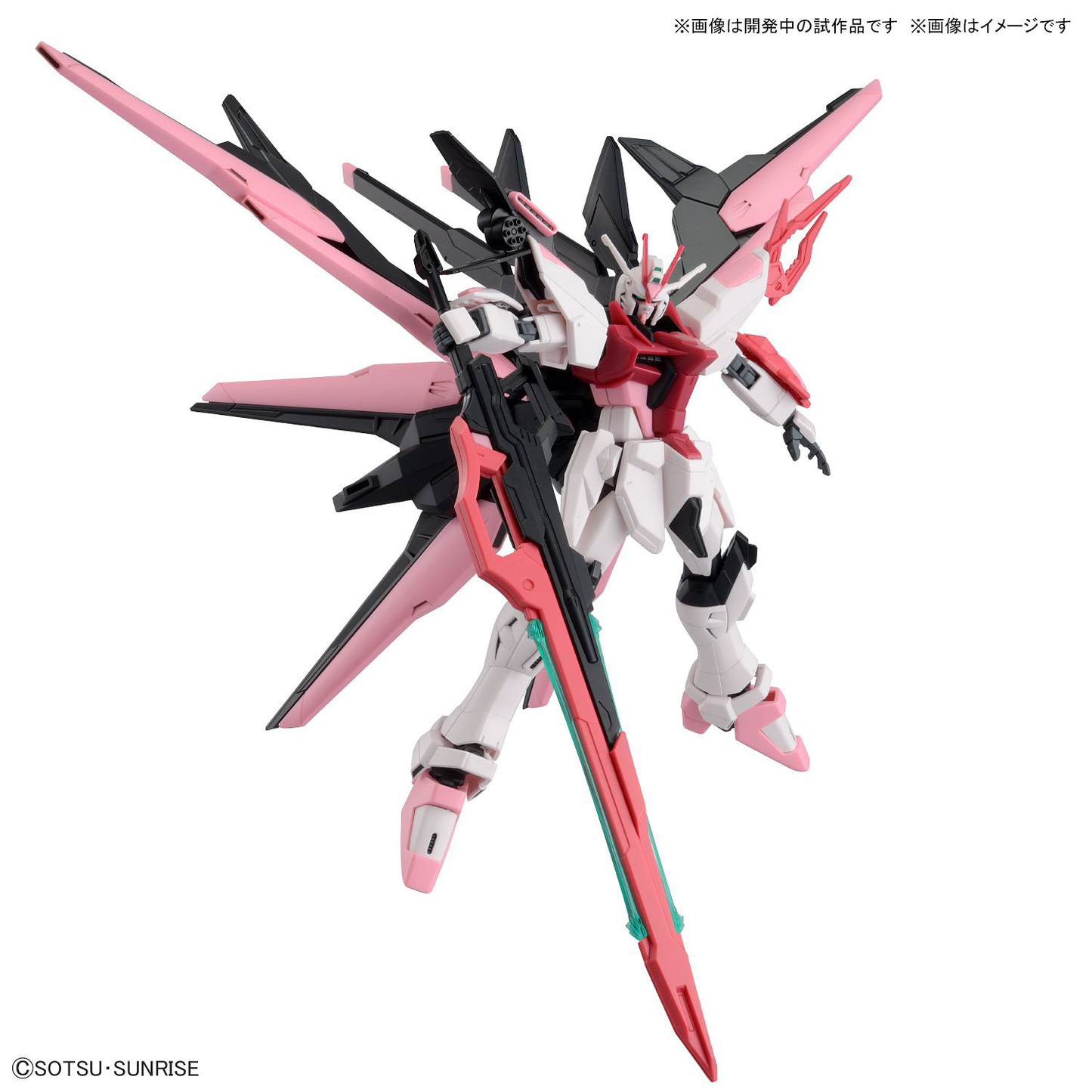 HG 1/144 Gundam Perfect Strike Freedom Rouge (Gundam Build Metaverse)