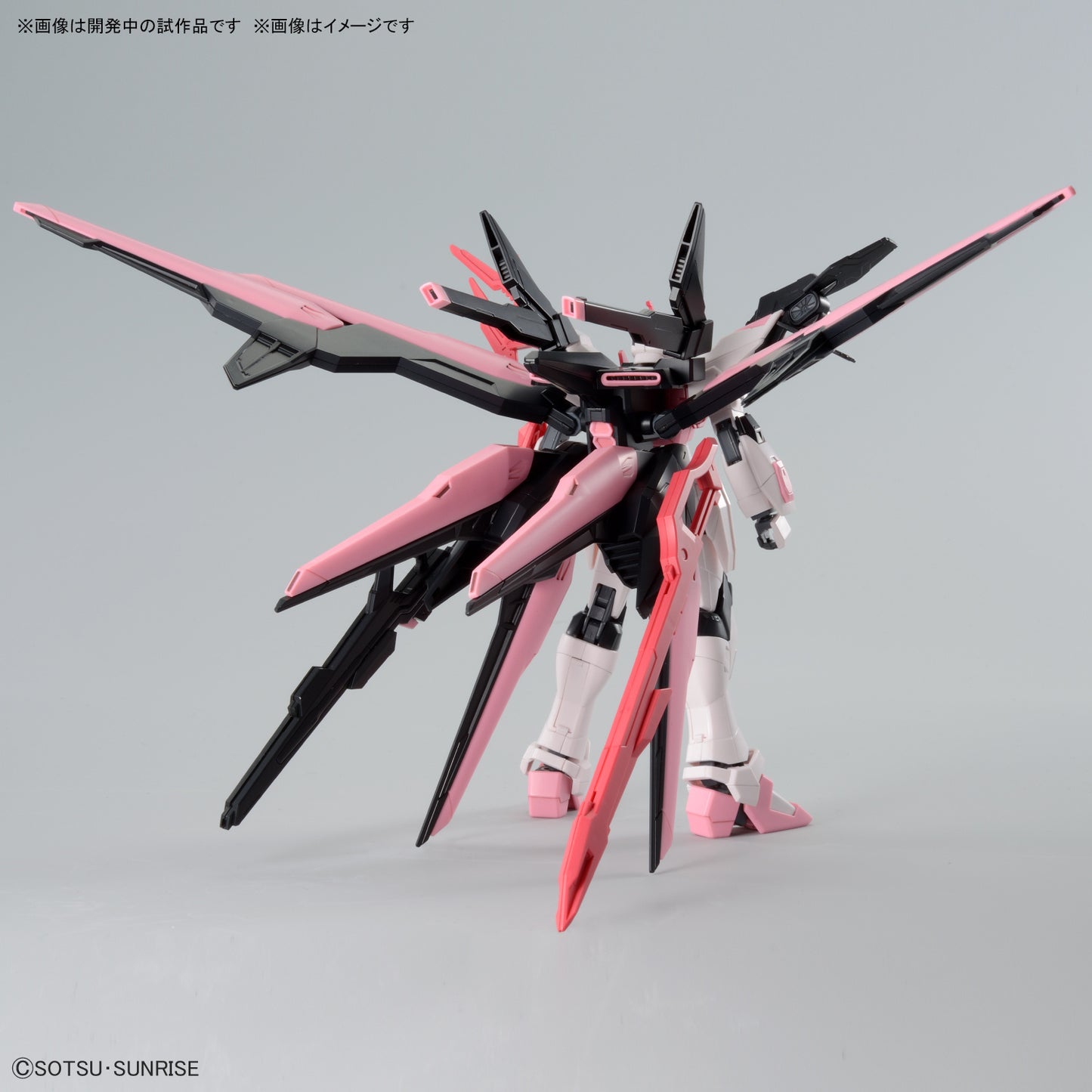 HG 1/144 Gundam Perfect Strike Freedom Rouge (Gundam Build Metaverse)