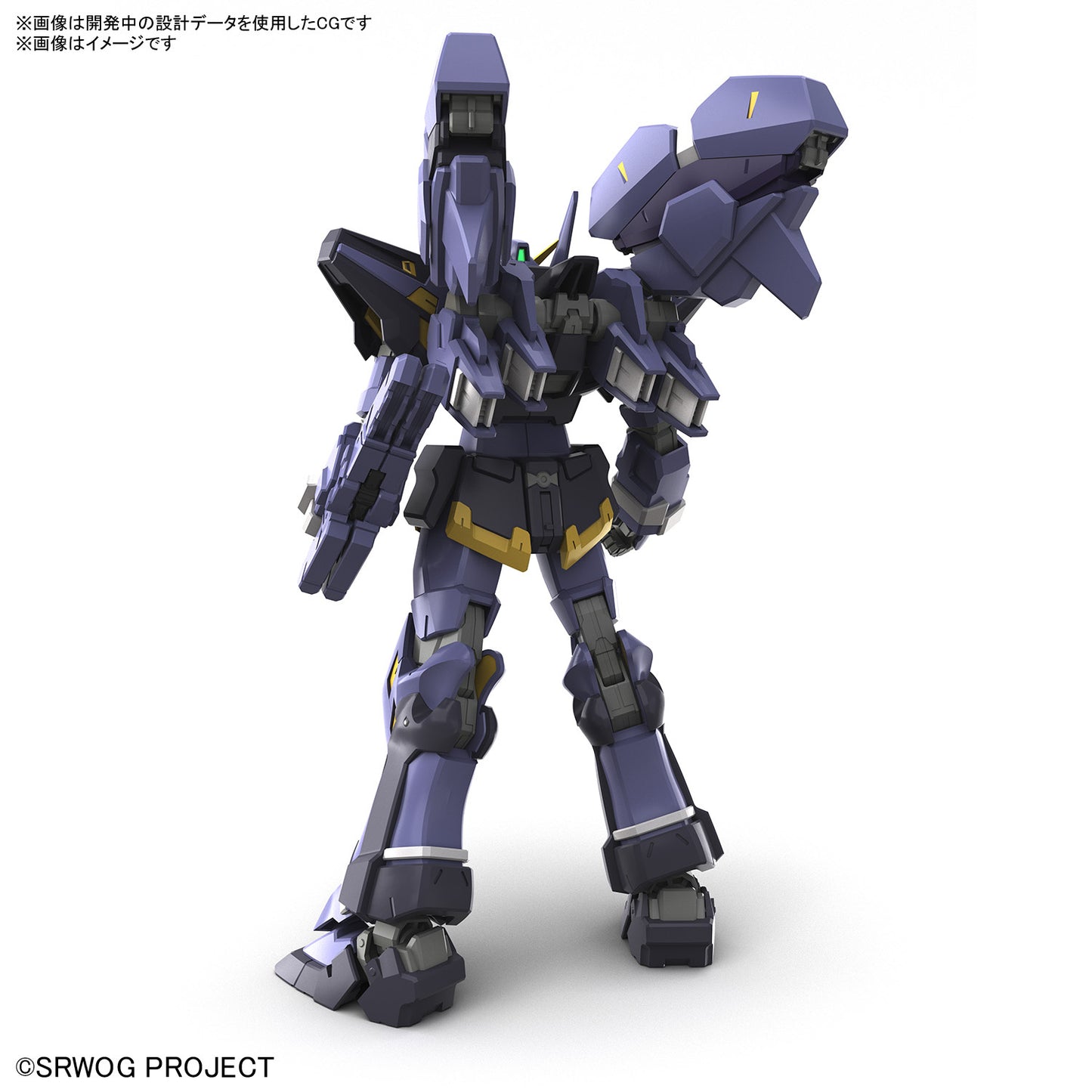 HG Huckebein Mk-III "Super Robot Wars OG"
