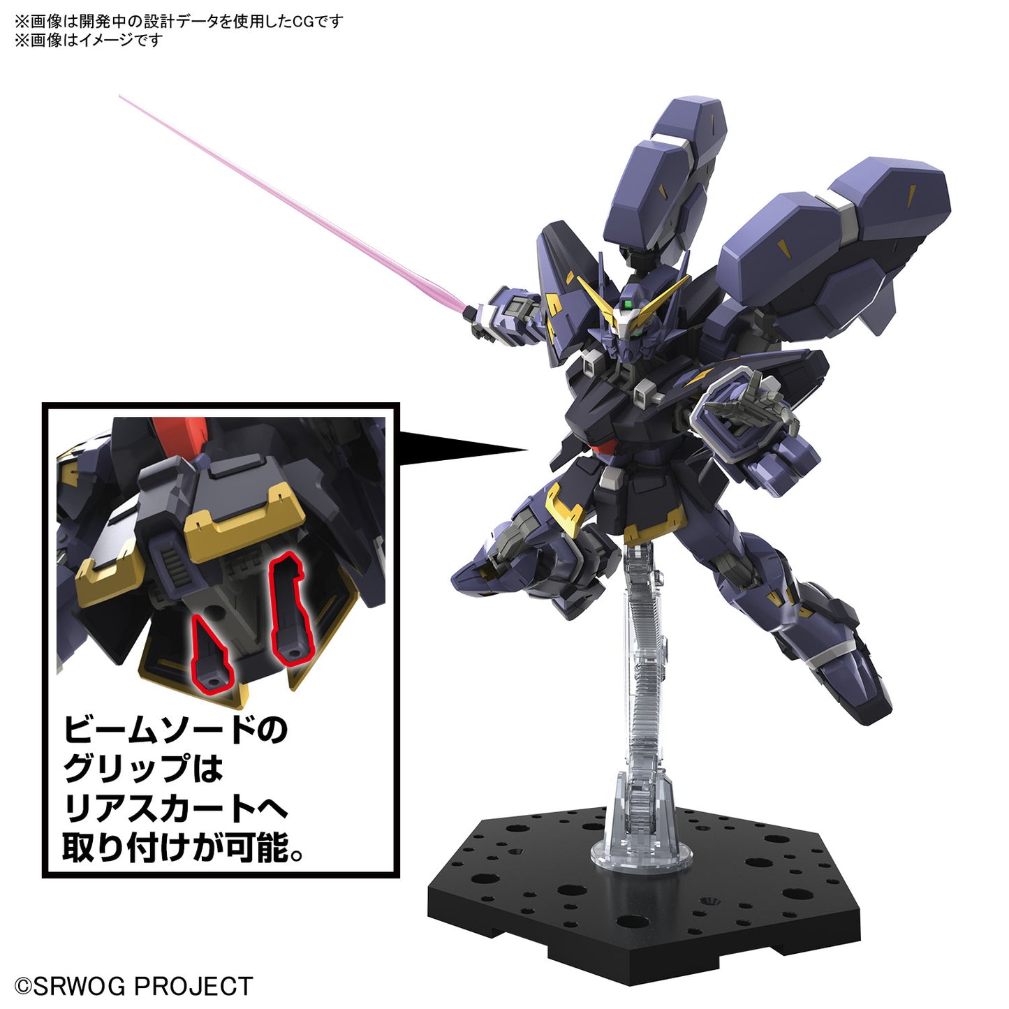 HG Huckebein Mk-III "Super Robot Wars OG"