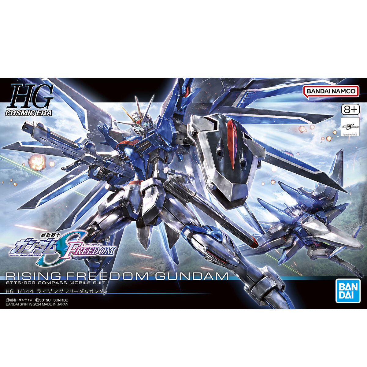 HG 1/144 Rising Freedom Gundam (Mobile Suit Gundam: Seed Freedom)