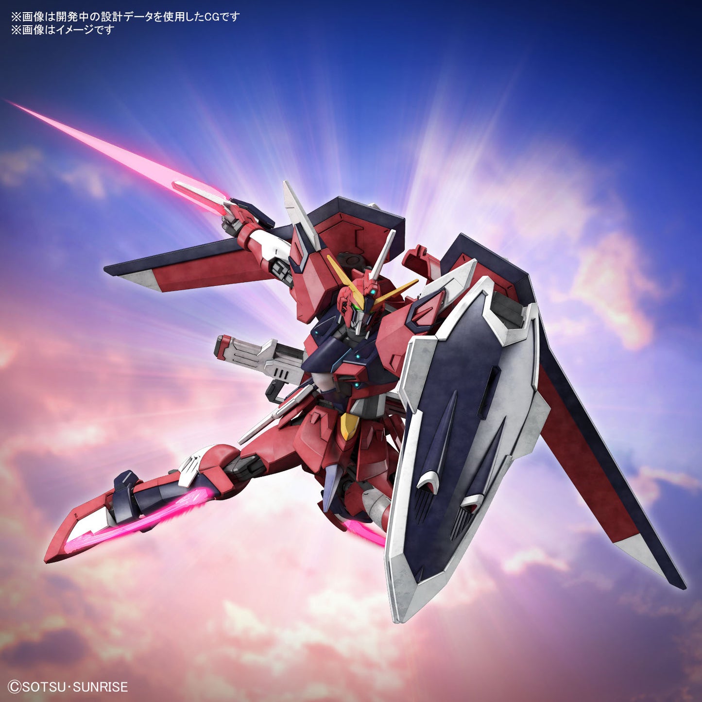 HG 1/144 Immortal Justice Gundam (Mobile Suit Gundam: Seed Freedom)