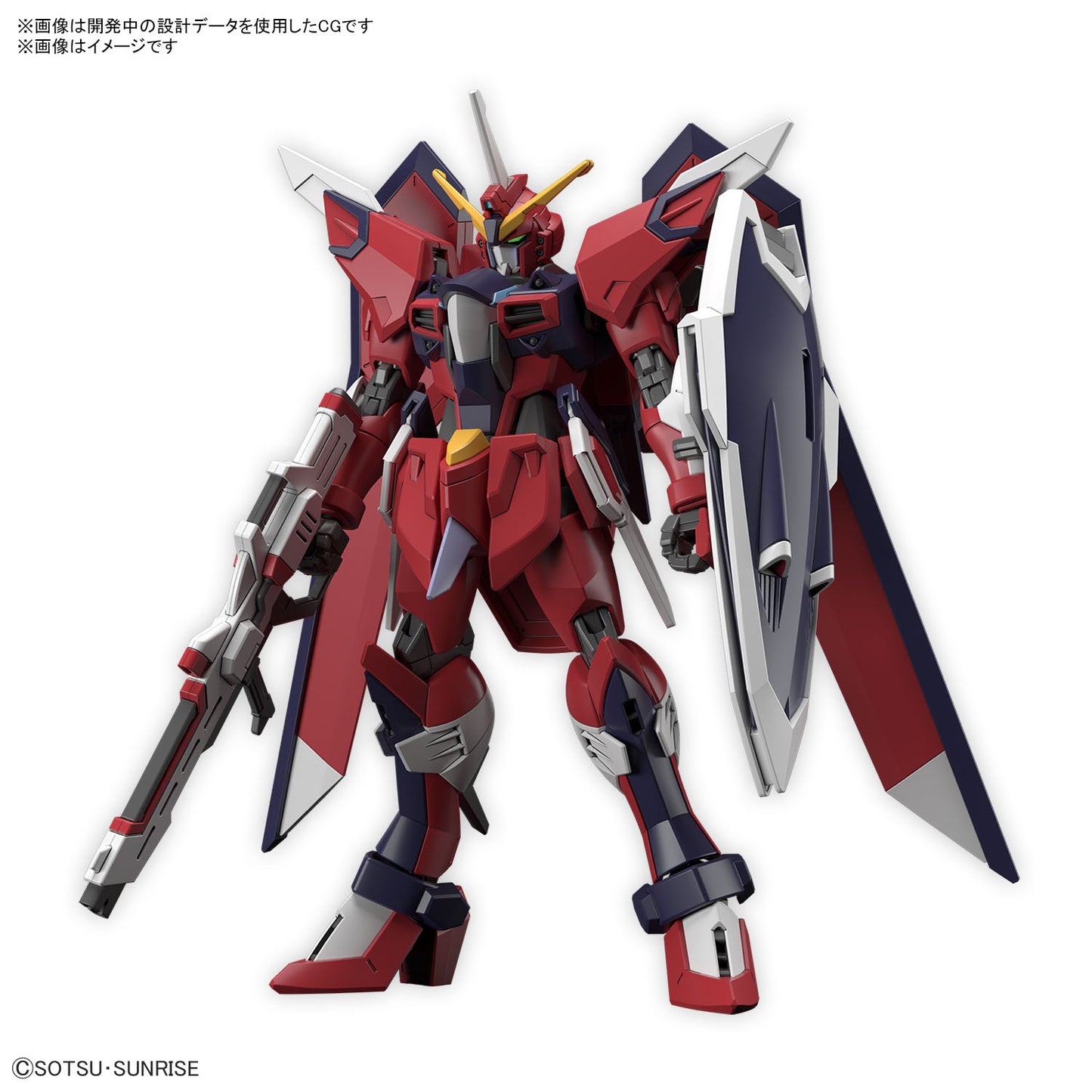 HG 1/144 Immortal Justice Gundam (Mobile Suit Gundam: Seed Freedom)