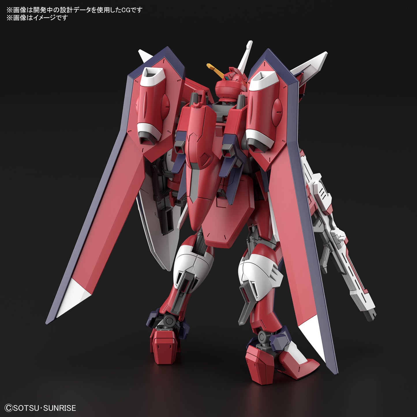 HG 1/144 Immortal Justice Gundam (Mobile Suit Gundam: Seed Freedom)