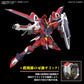 HG 1/144 Immortal Justice Gundam (Mobile Suit Gundam: Seed Freedom)