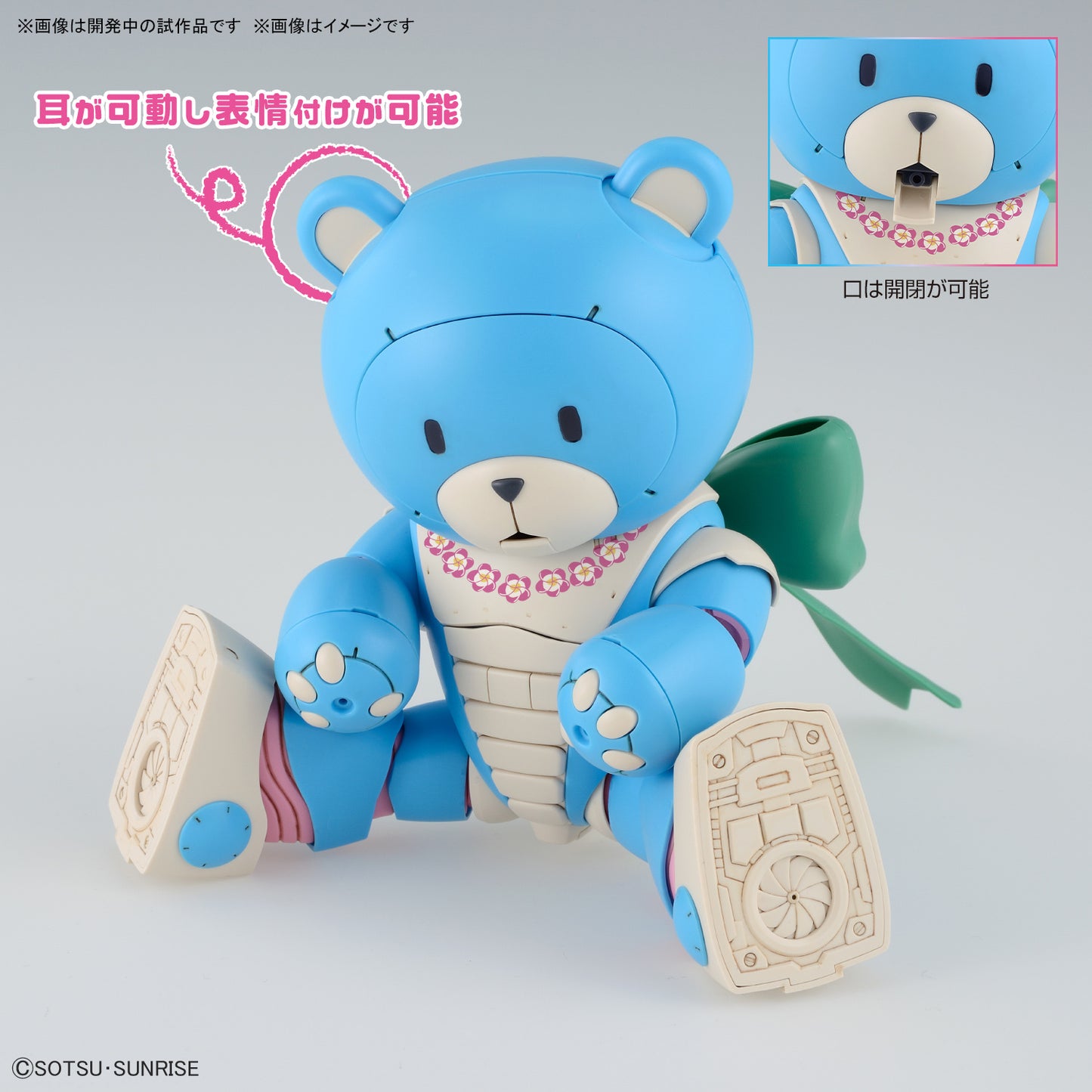 HG 1/144 Beargguy Ohana & Aloharo Set