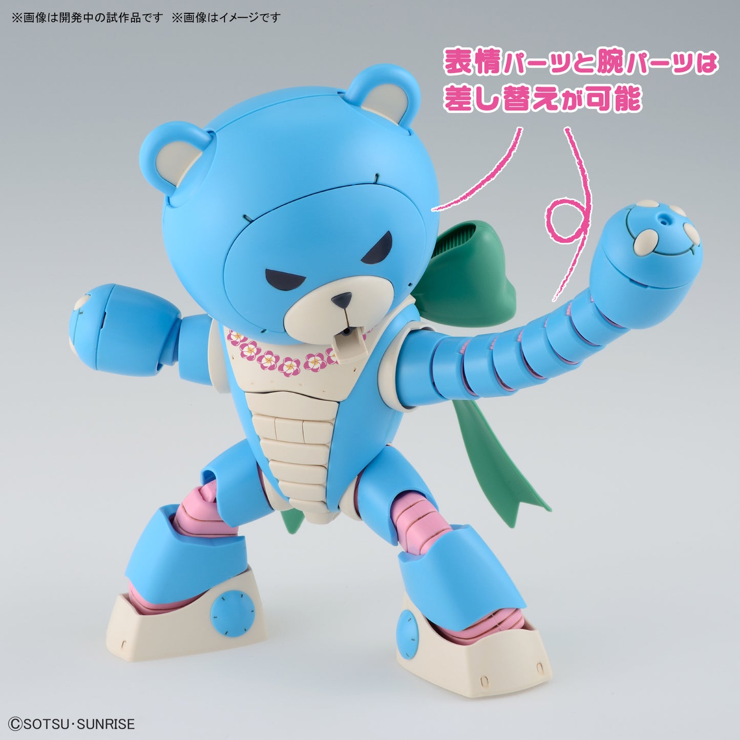 HG 1/144 Beargguy Ohana & Aloharo Set