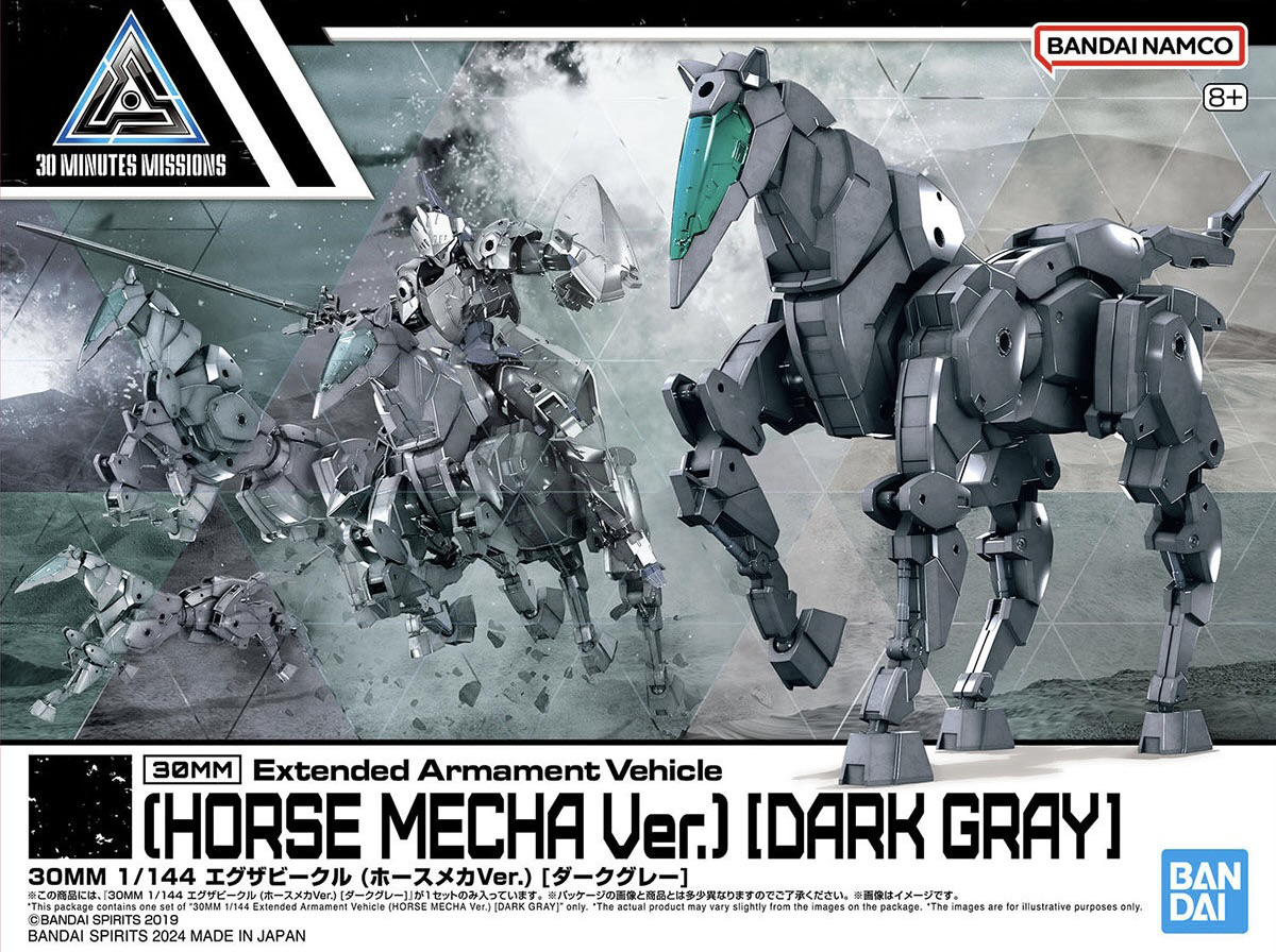 30 Minutes Missions 1/144 Extended Armament Vehicle (Horse Mecha Ver.) [Dark Gray]