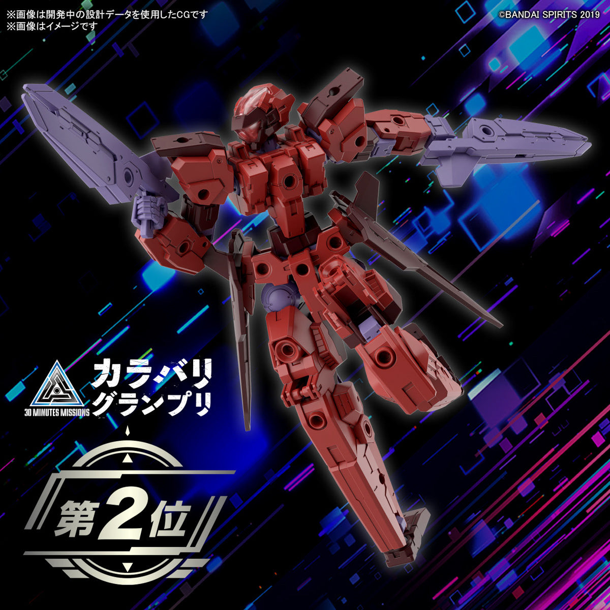 1/144 30 Minutes Missions eEXM-30 Espossito Gamma