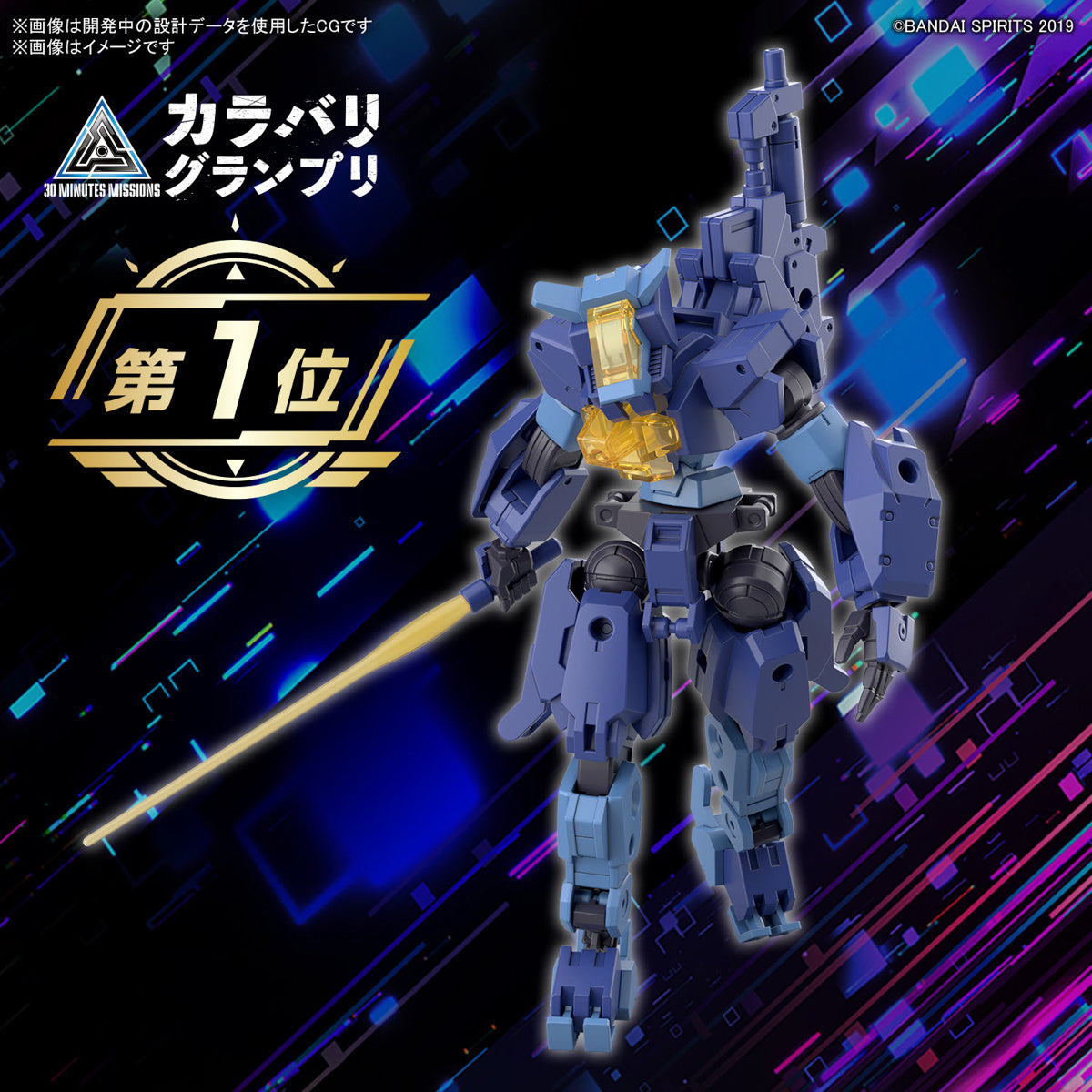 1/144 30 Minutes Missions eEXM-S03H Forestieri 03