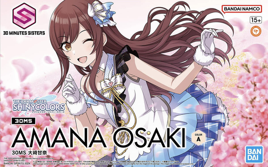 30 Minutes Sisters: Amana Osaki (THE iDOLM@STER Shiny Colors)