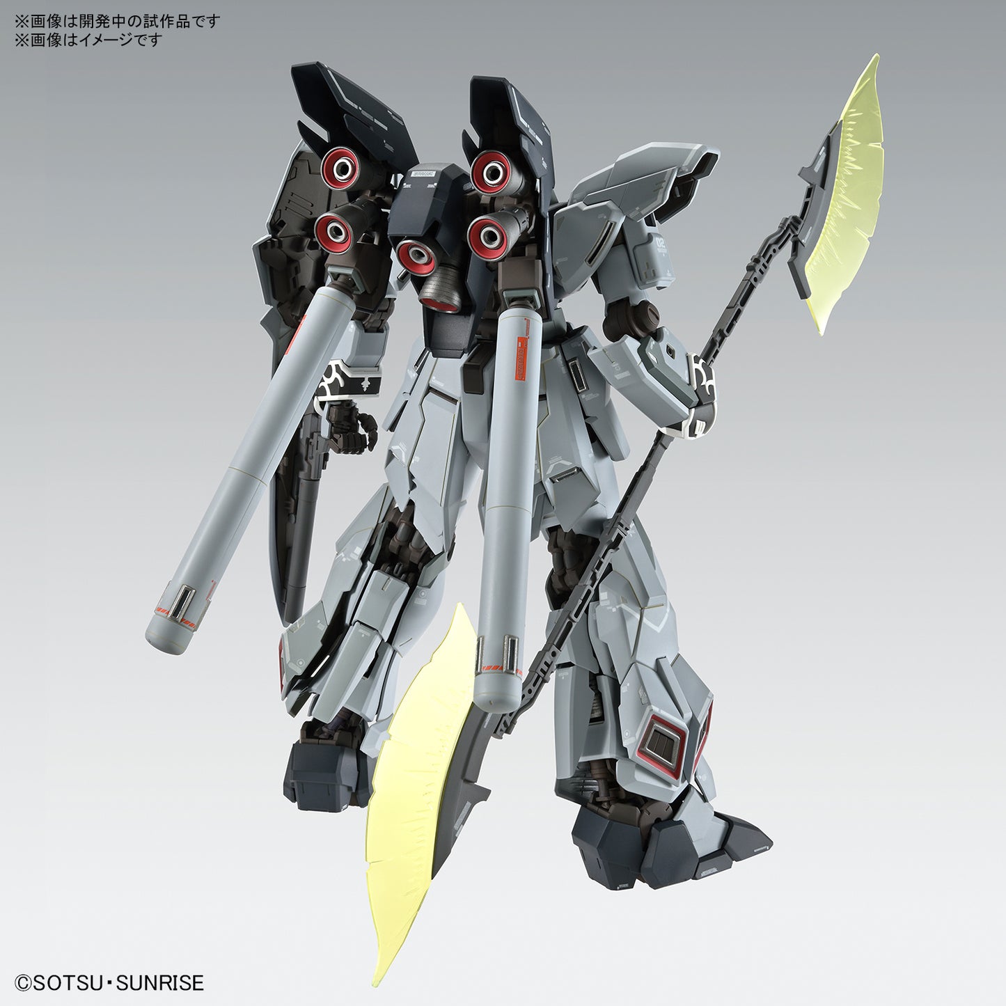 MG 1/100 Sinanju Stein Ver. Ka (Narrative Version)