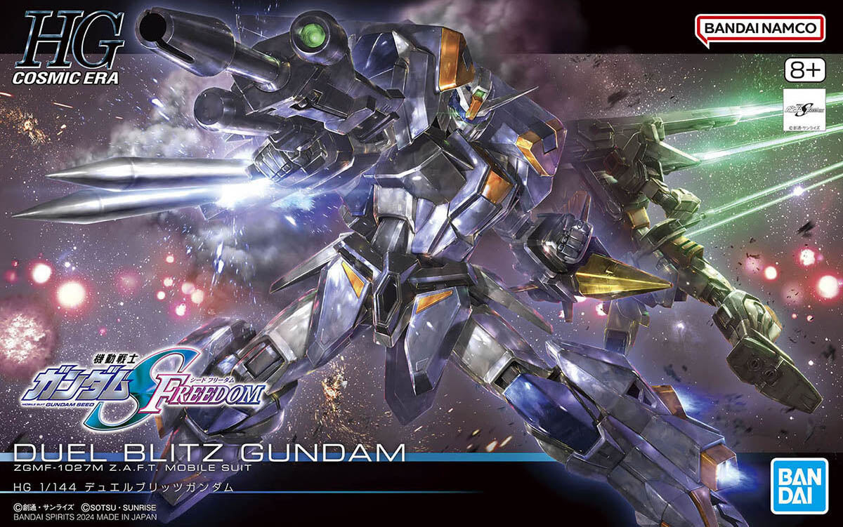 HG 1/144 Duel Blitz Gundam "Mobile Suit Gundam: Seed Freedom"