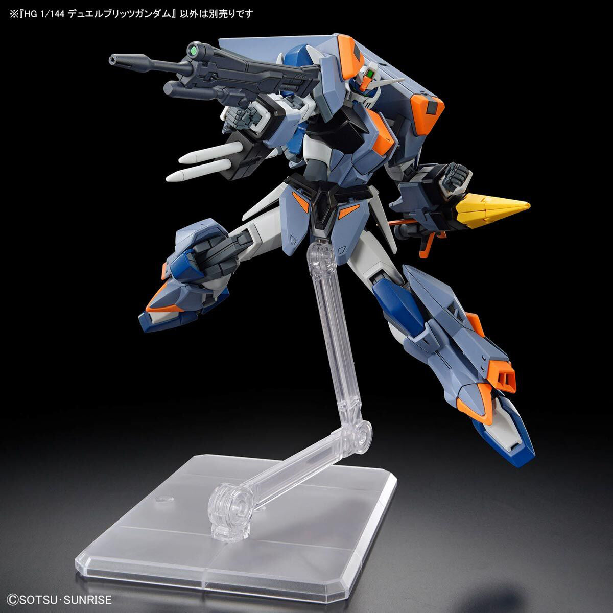 HG 1/144 Duel Blitz Gundam "Mobile Suit Gundam: Seed Freedom"