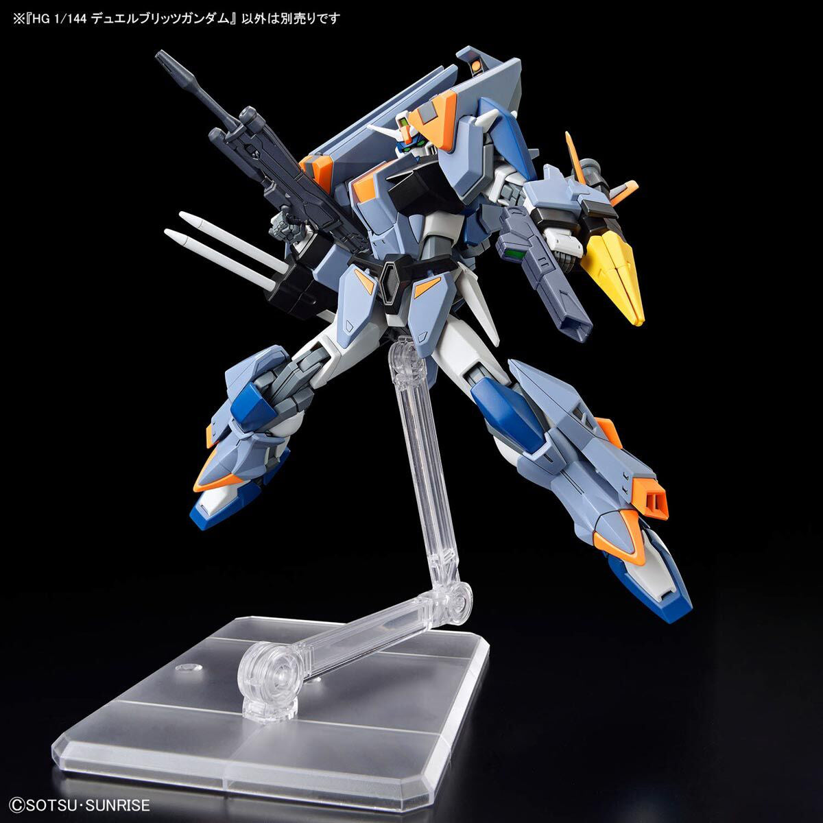 HG 1/144 Duel Blitz Gundam "Mobile Suit Gundam: Seed Freedom"