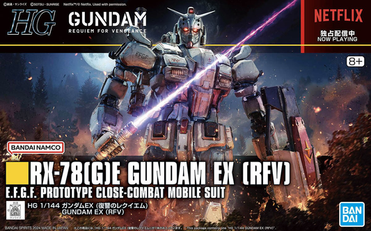 HG 1/144 Gundam EX (Gundam: Requiem for Vengeance)