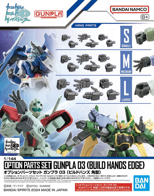 Gundam Option Parts Set Gunpla 03 (Build Hands Square Shape)