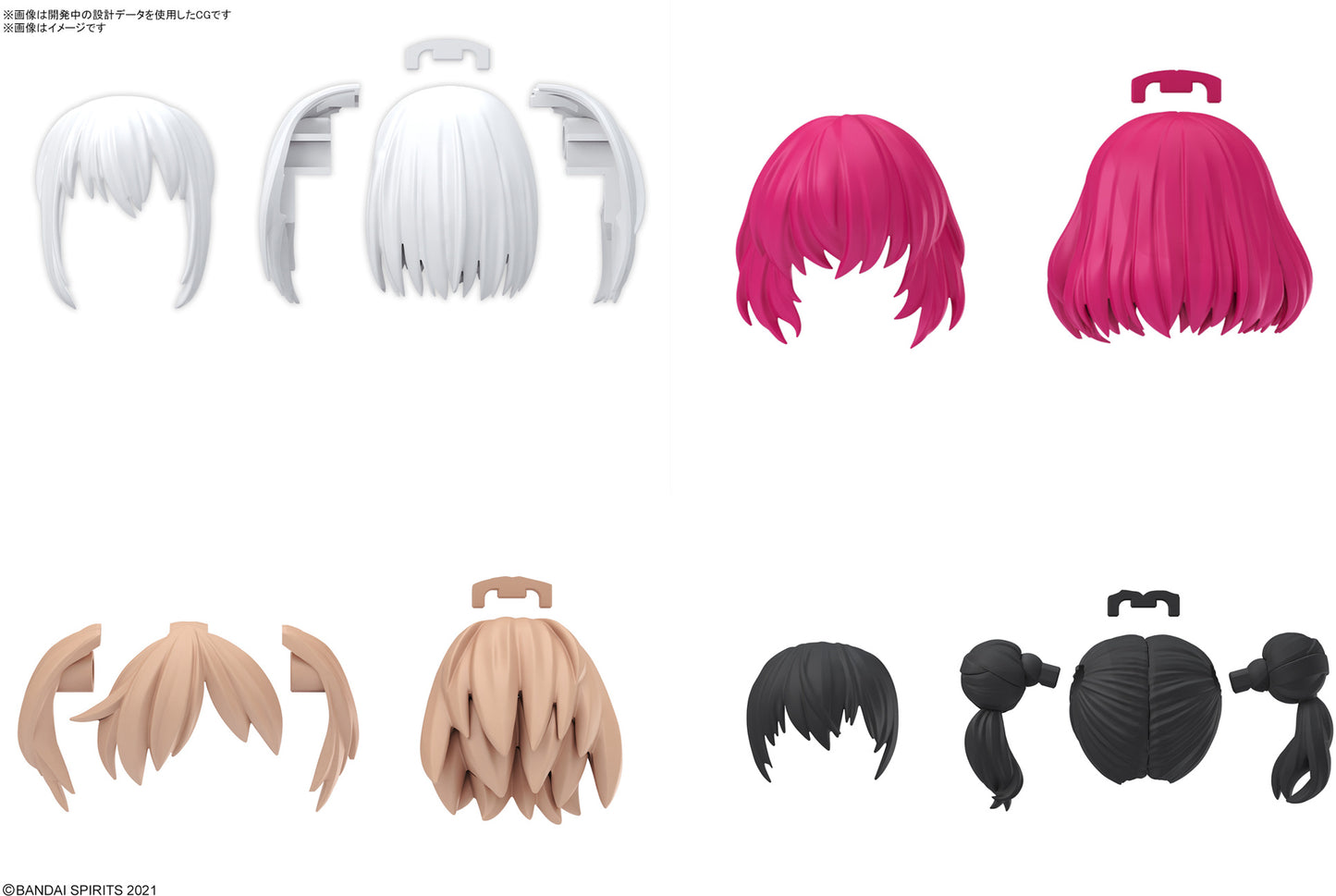 30MS Optional Hairstyle Parts Vol.10 (All 4 Types)