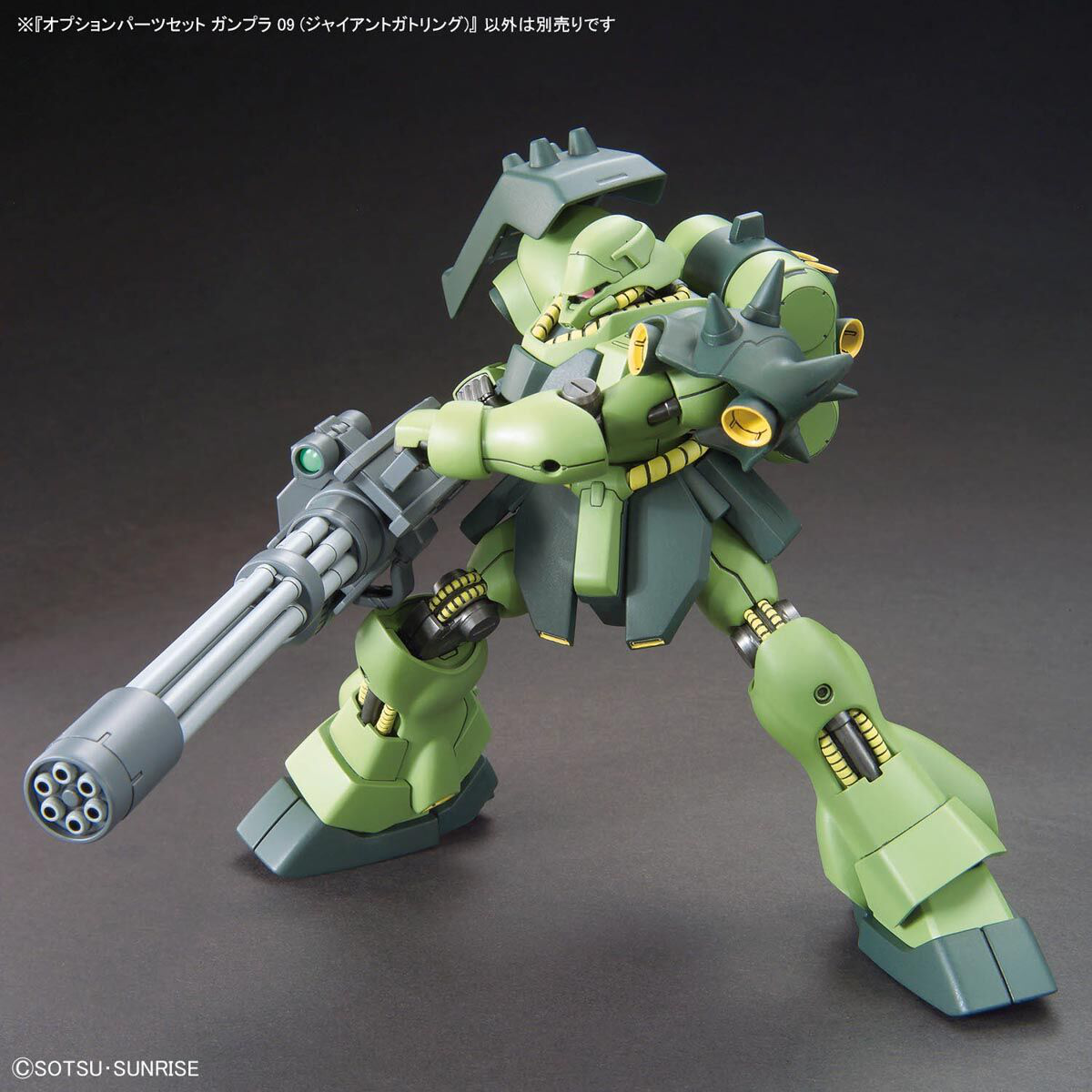 Gundam Option Parts Set Gunpla 09 (Giant Gatling)