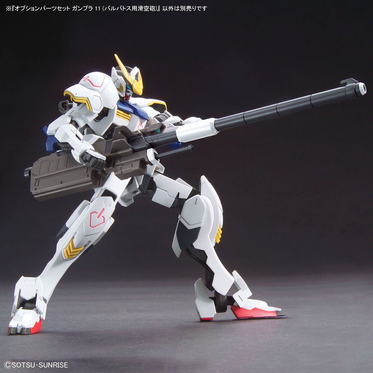 Gundam Option Parts Set Gunpla 11 (Smoothbore Gun for Barbatos)