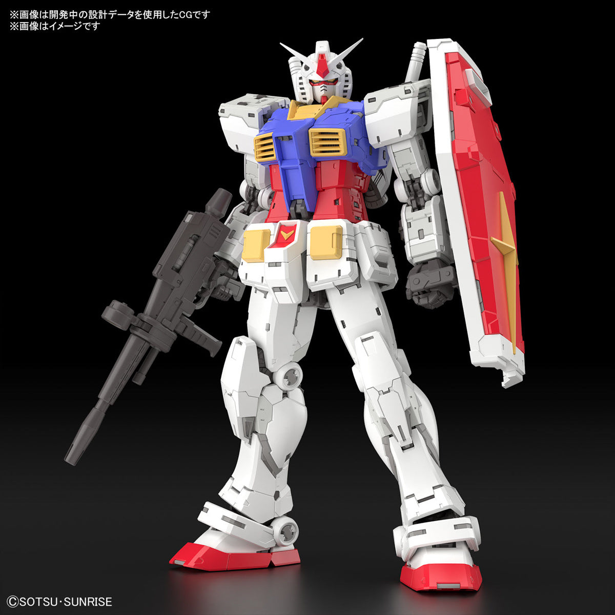 RG 1/144 RX-78-2 高达