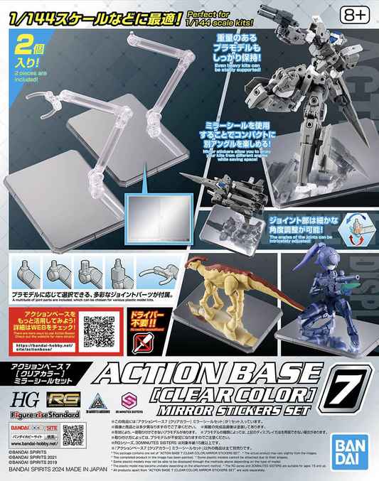 Action Base 7 - Clear with Mirror Stickers Set