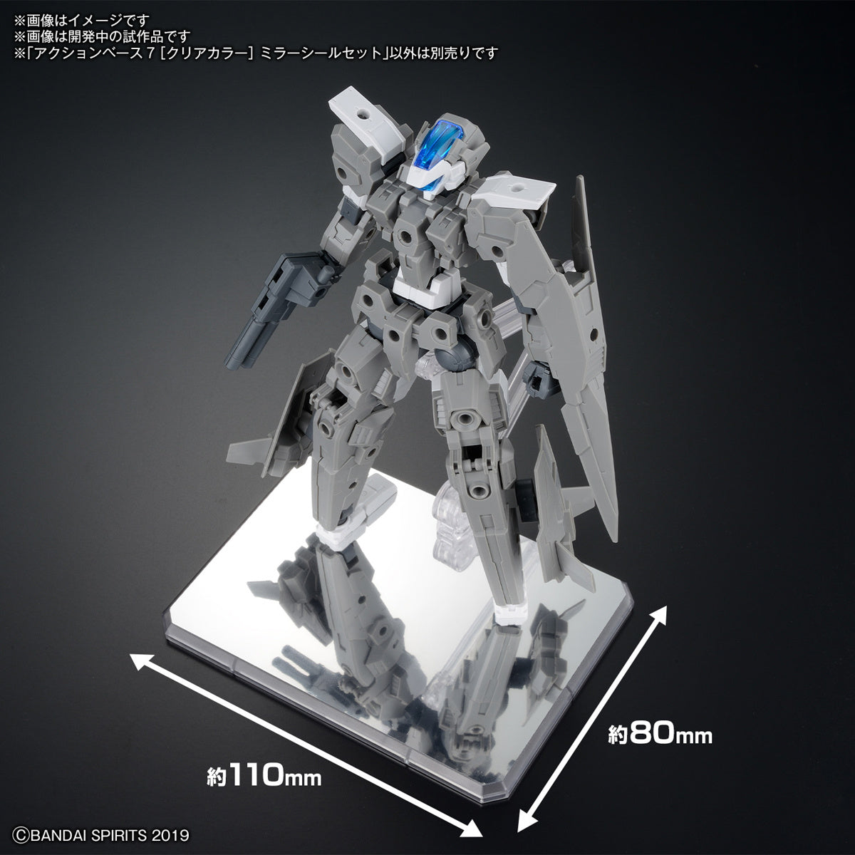 Action Base 7 - Clear with Mirror Stickers Set