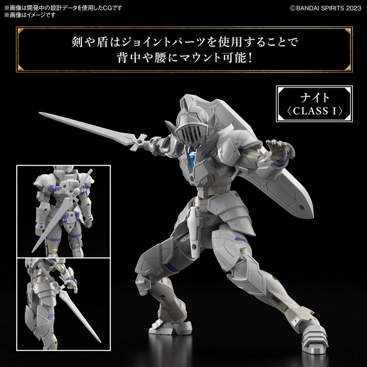 30 Minutes Fantasy: Liber Knight