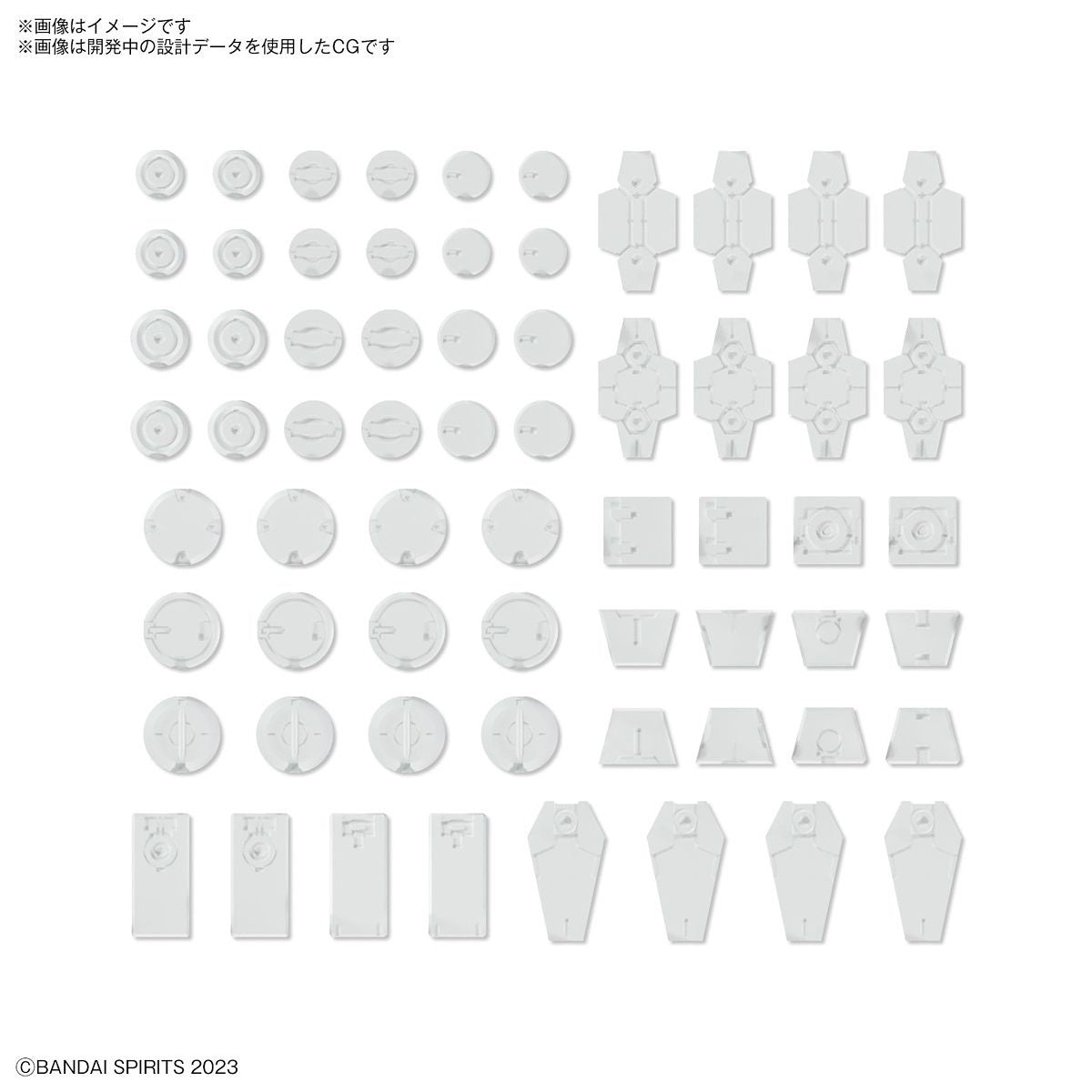 30MM Customize Material (Decoration Parts 1 White)