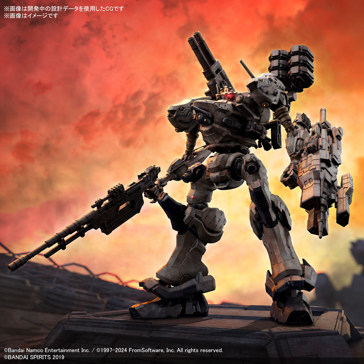 30MM Armored Core VI Fires of Rubicon RaD CC-2000 Orbiter Nightfall