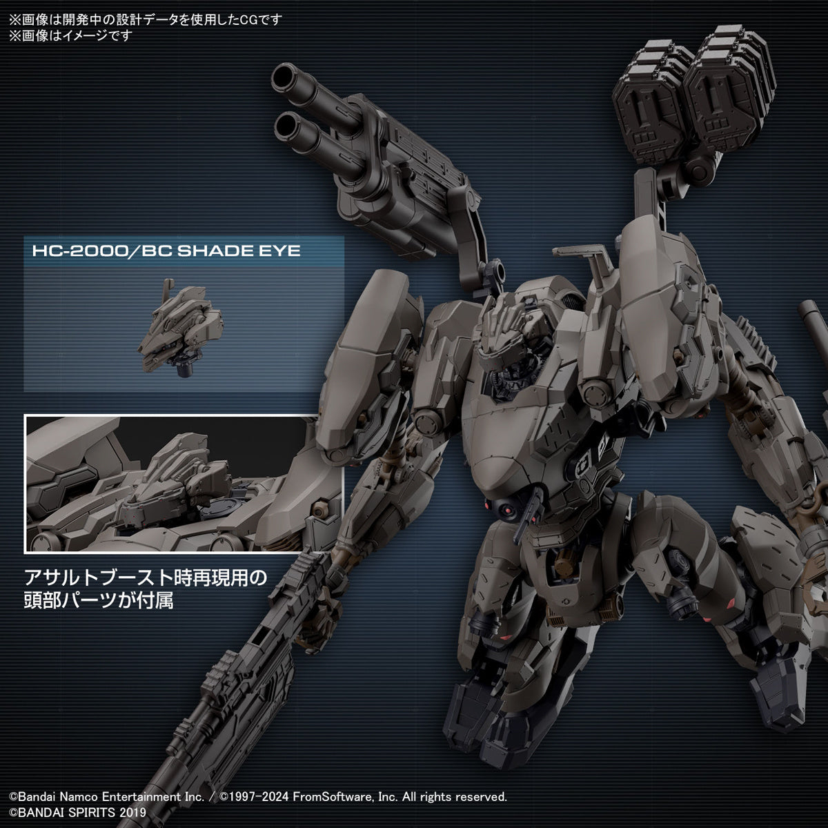 30MM Armored Core VI Fires of Rubicon RaD CC-2000 Orbiter Nightfall