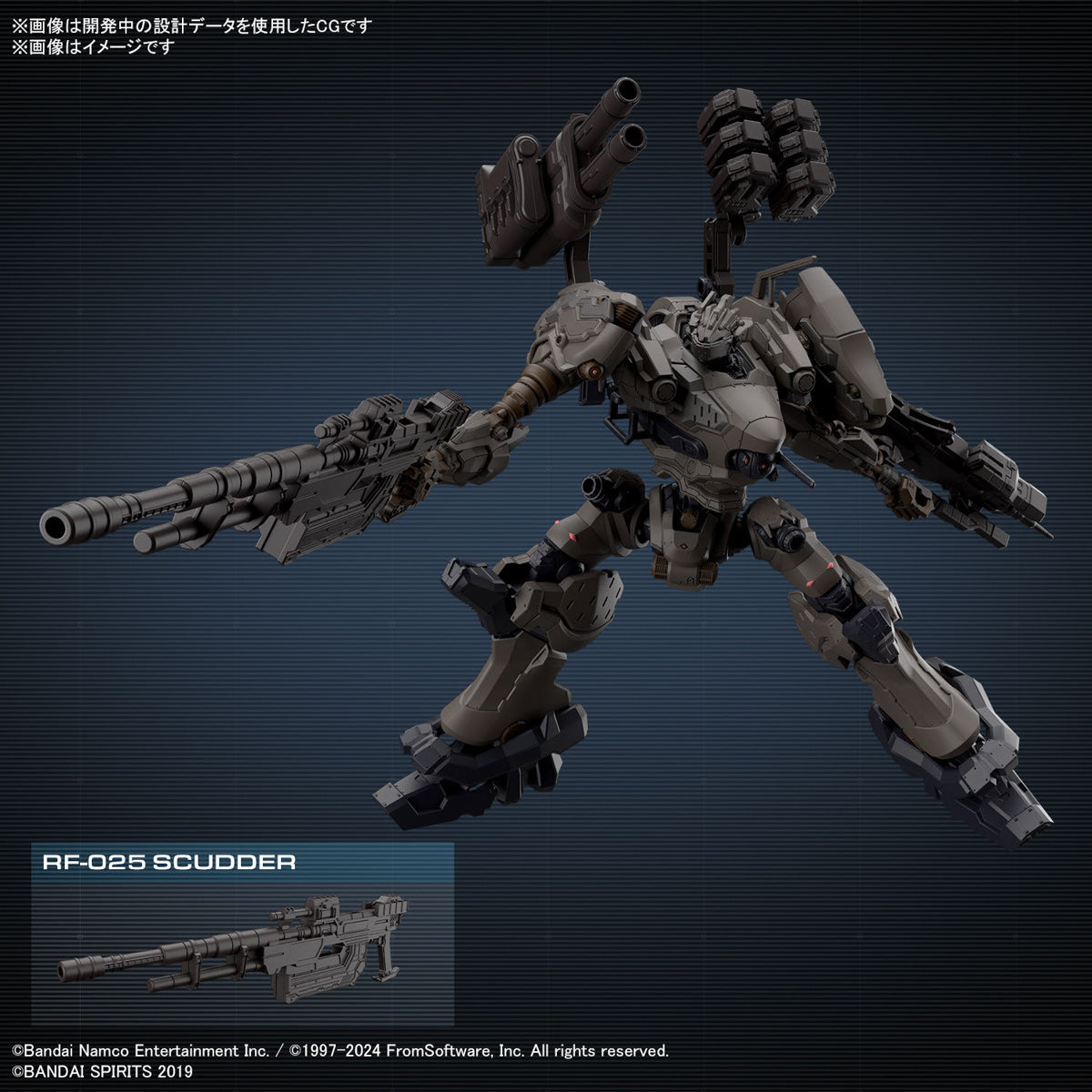 30MM Armored Core VI Fires of Rubicon RaD CC-2000 Orbiter Nightfall