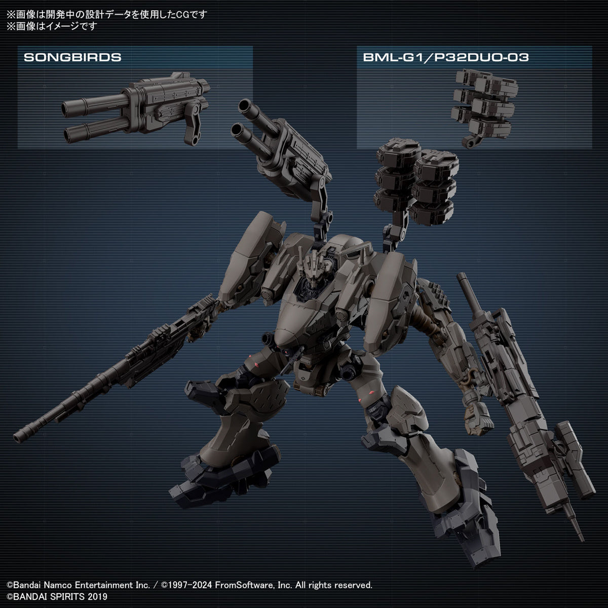 30MM Armored Core VI Fires of Rubicon RaD CC-2000 Orbiter Nightfall