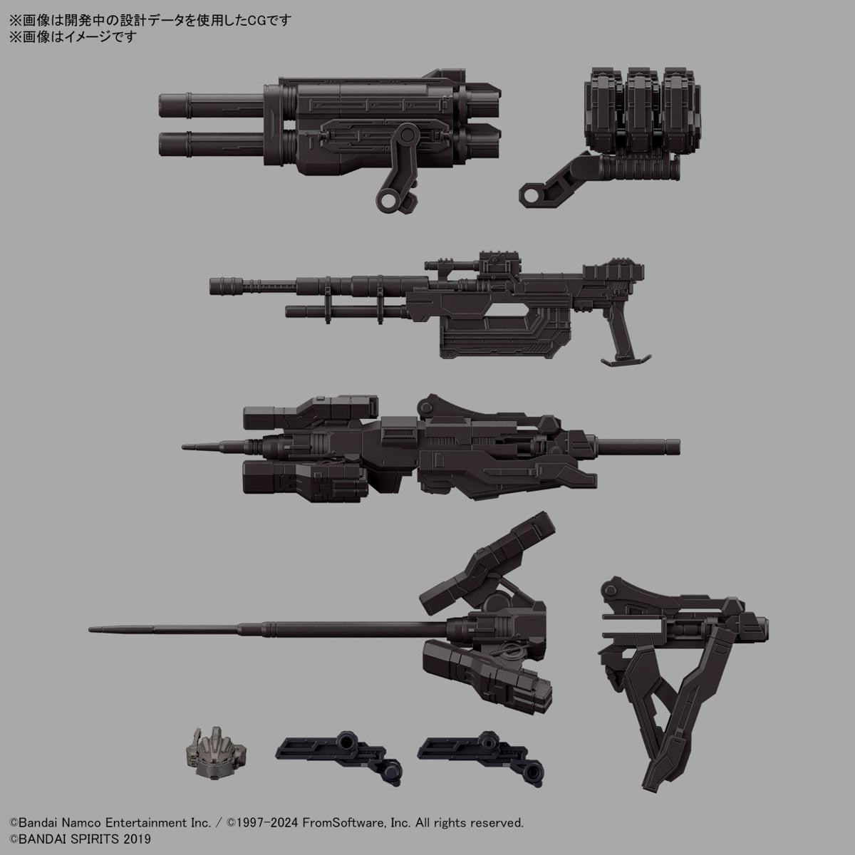 30MM Armored Core VI Fires of Rubicon RaD CC-2000 Orbiter Nightfall