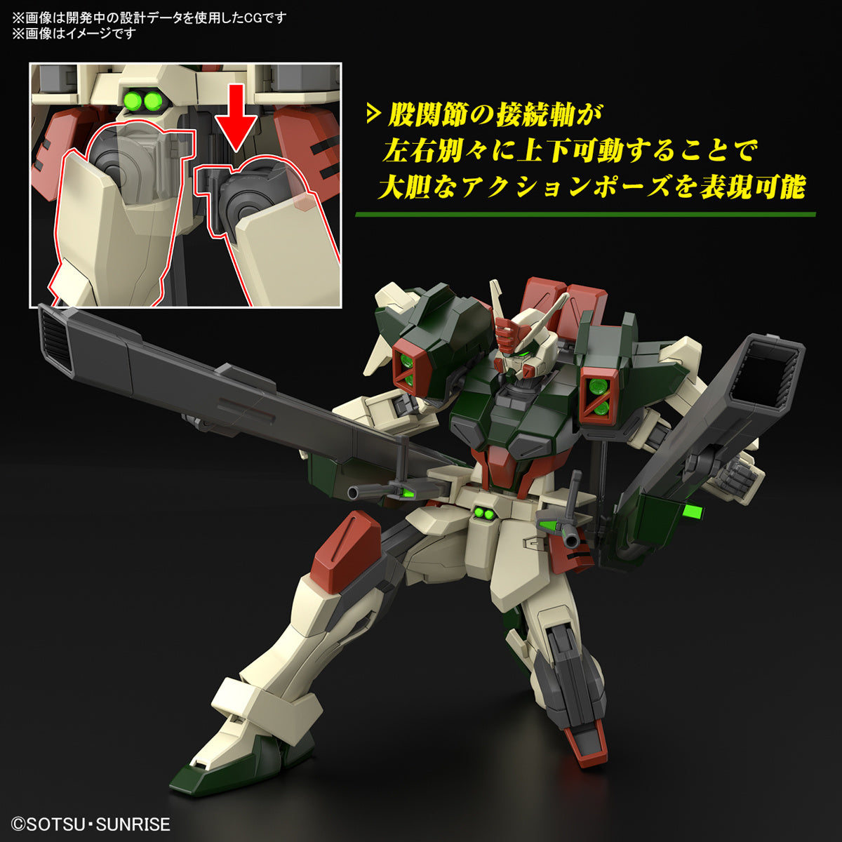 HG 1/144 Lightning Buster Gundam  "Mobile Suit Gundam: Seed Freedom"