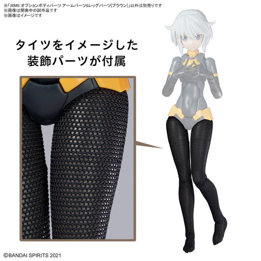 30MS 选项主体零件类型 A03(颜色 C)