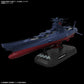 Space Battleship Yamato 3199 (3rd Refurbished Version: Commemorative Paint for Participation Medal Ceremony)