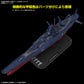 Space Battleship Yamato 3199 (3rd Refurbished Version: Commemorative Paint for Participation Medal Ceremony)