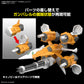 Gundam Option Parts Set Gunpla 14 (GUNBARREL STRIKER)