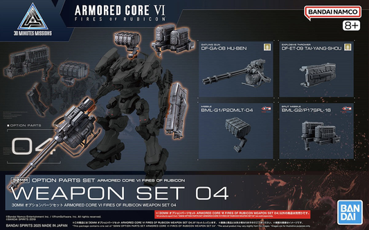 30MM Armored Core VI Fires of Rubicon Weapon Set 04