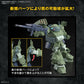HG 范围狗 (Votoms)