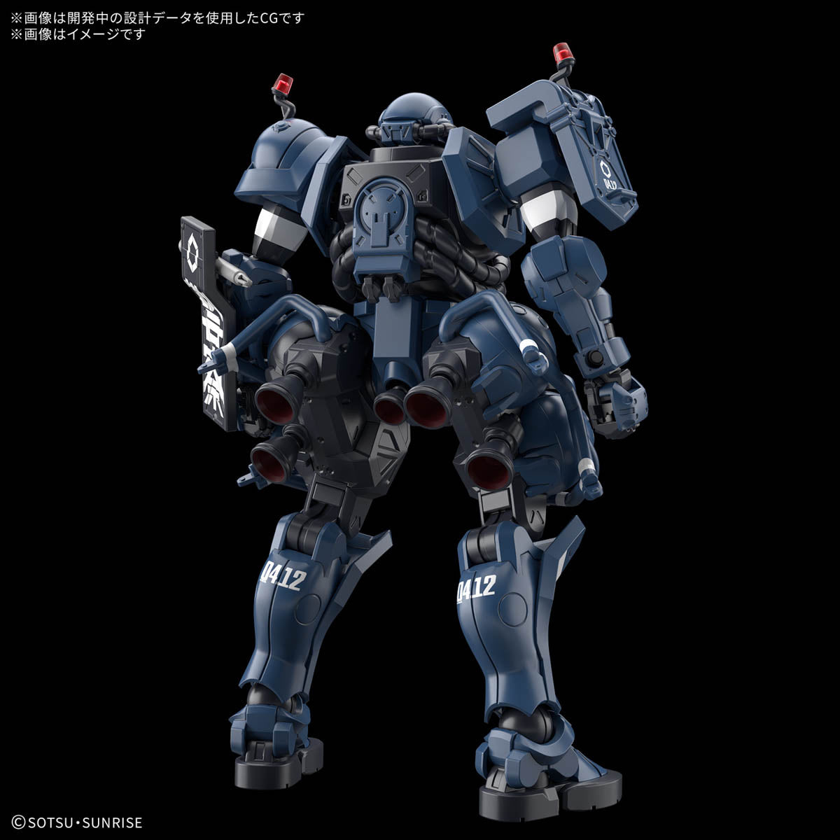 HG 1/144 Police Zaku "Mobile Suit Gudam: GQuuuuuuX"