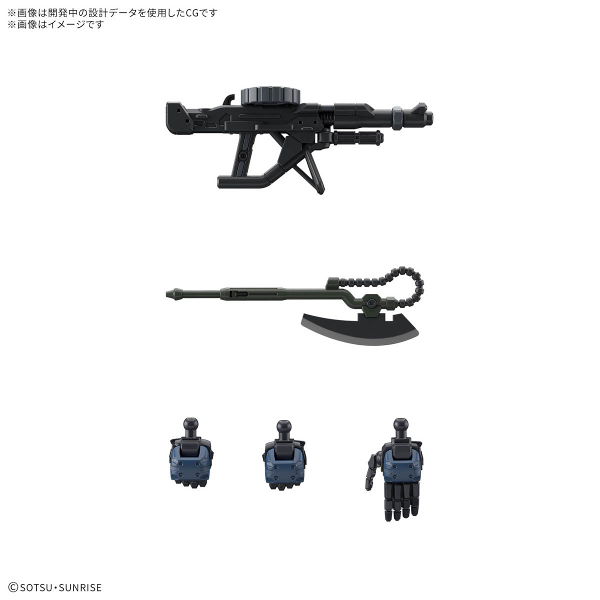 HG 1/144 Police Zaku "Mobile Suit Gudam: GQuuuuuuX"