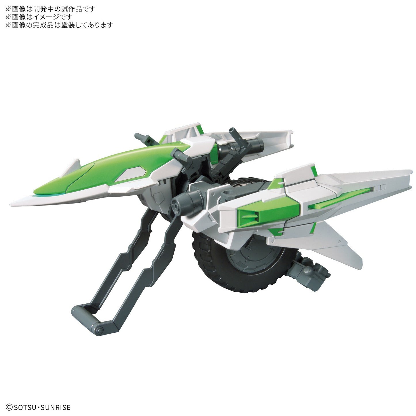 Gundam Option Parts Set Gunpla 16 (Meteor Hopper)
