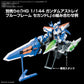 Gundam Option Parts Set Gunpla 16 (Meteor Hopper)