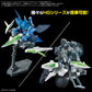 Gundam Option Parts Set Gunpla 16 (Meteor Hopper)