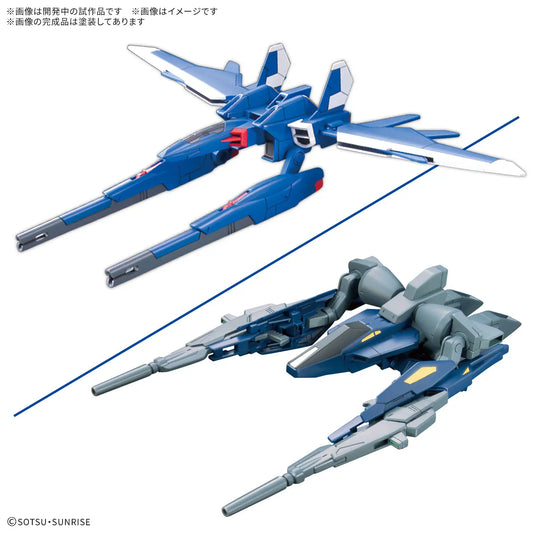 OPTION PARTS SET GUNPLA 18 (BUILD BOOSTER SET)